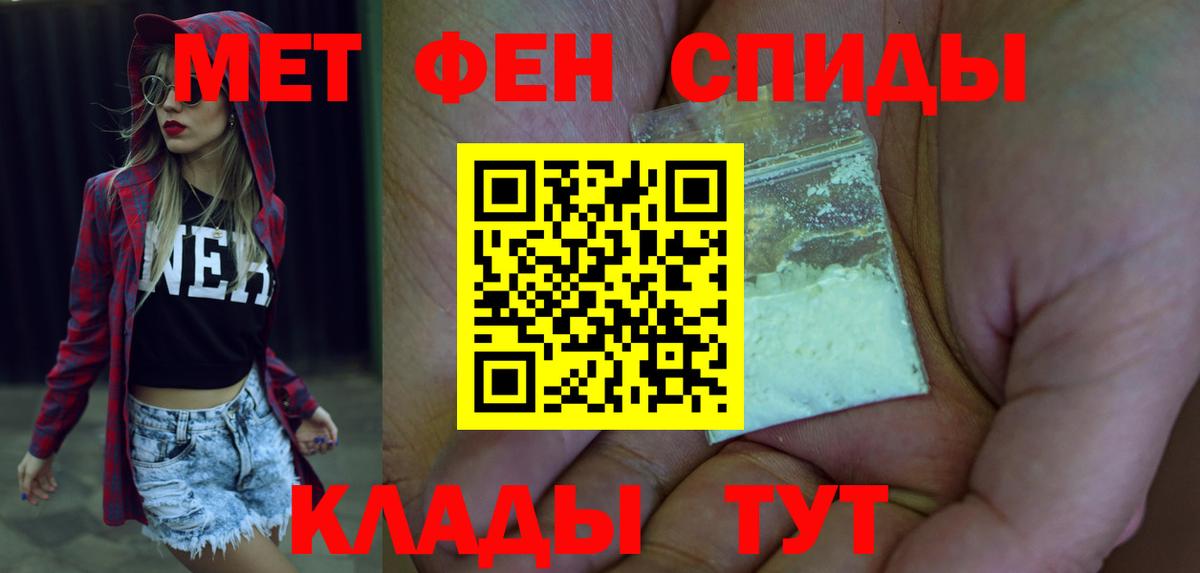 Amphetamine Premium Богородицк
