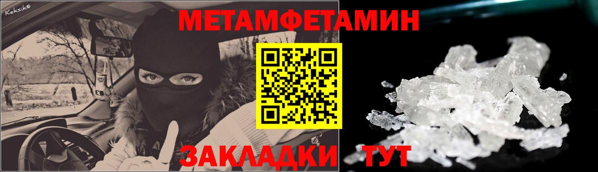 Амфетамин Розовый  Amphetamine  мориарти состав  Вход с VPN  Богородицк 