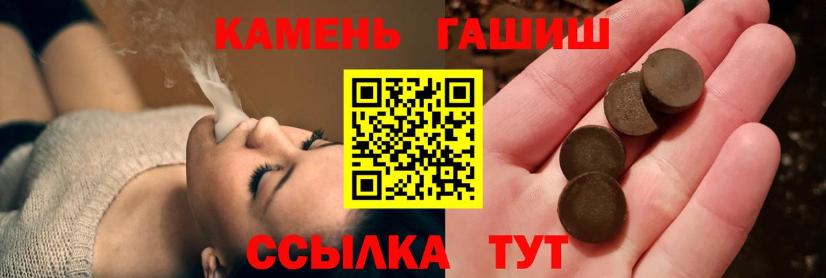 ГАШИШ индика сатива  ГАШИШ убойный  Вход с VPN  Богородицк 