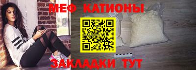 мефедрон мука Аргун
