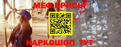 мефедрон мука Аргун