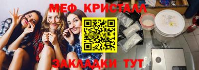 мефедрон мука Аргун