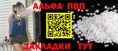 марки lsd Апшеронск