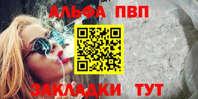 не бодяженный Апрелевка