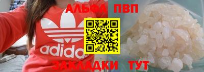 марки lsd Апшеронск
