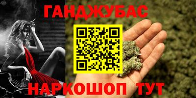 мефедрон мука Аргун