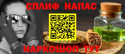 марки lsd Апшеронск