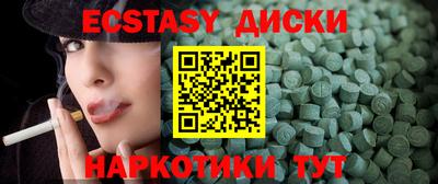 марки lsd Апшеронск