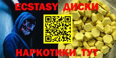 мефедрон мука Аргун