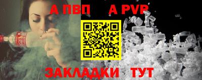 мефедрон мука Аргун