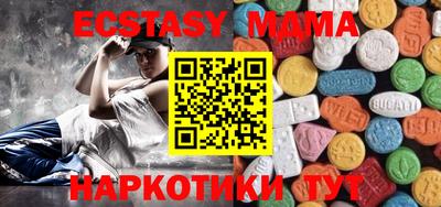 марки lsd Апшеронск