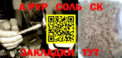 мефедрон мука Аргун
