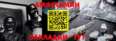 мефедрон мука Аргун