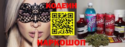 мефедрон мука Аргун