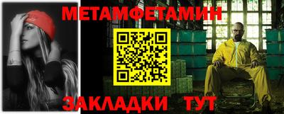 мефедрон мука Аргун