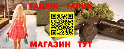 мефедрон мука Аргун