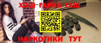 марки lsd Апшеронск