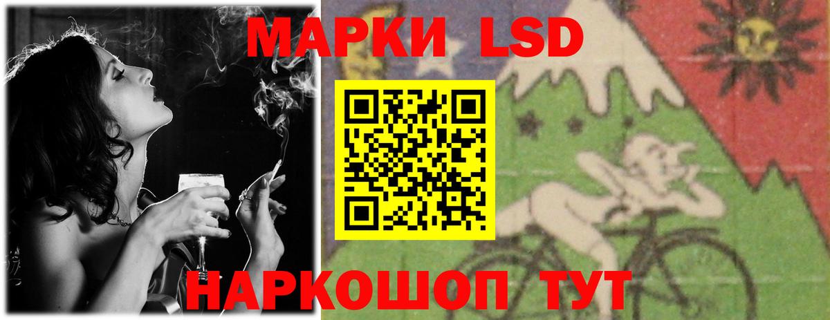 LSD-25 экстази кислота  ЛСД экстази ecstasy  Богородицк  Вход с VPN 