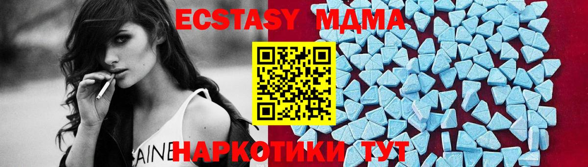 MDMA  MDMA Molly  Вход с VPN  Богородицк 