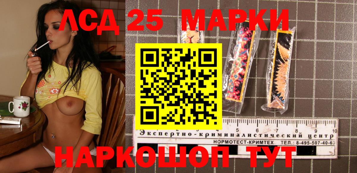 Богородицк  Марки N-bome 1500мкг  Вход с VPN  Марки N-bome 1500мкг 