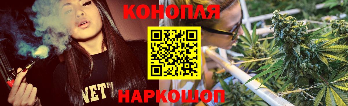 Шишки марихуана Bruce Banner  Вход с VPN  Богородицк  Канабис Ganja  Каннабис Bruce Banner 