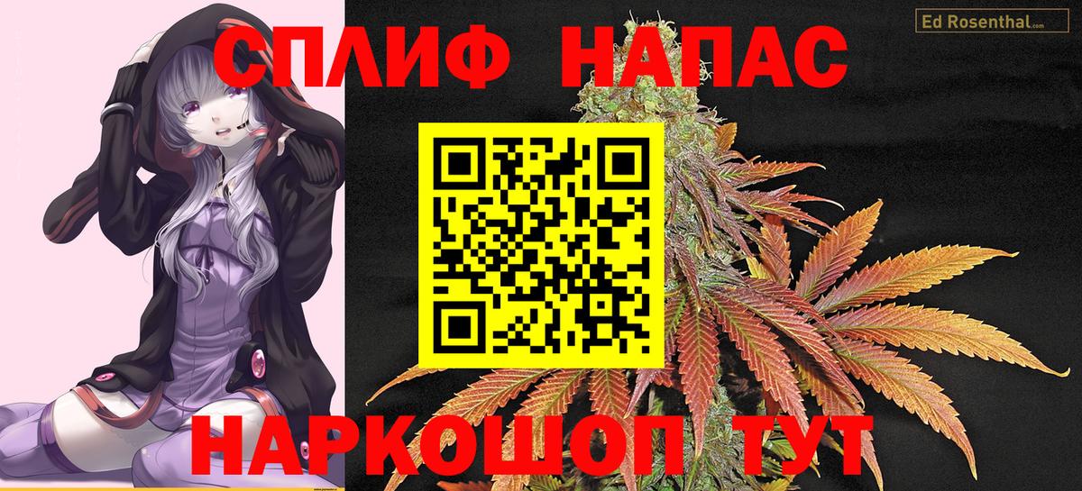 Каннабис Amnesia Богородицк